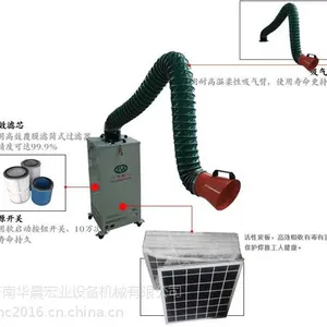 厂家直销华晨HCHY1500经济型移动式焊烟净化器