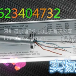 ***售销威乐WELLER WSD151焊台/发热芯 原装正品自动焊锡机器人用发热组件