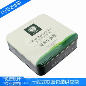����ֱ���ƽ�ţ������� ��������� �����β�Ҷ���а�װ