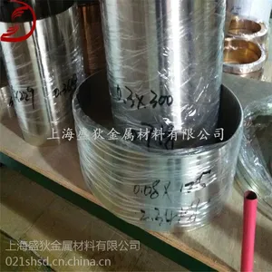 ʢ�ҹ�Ӧ�͸�ʴC75700��C71000��C75200п��ͭ��