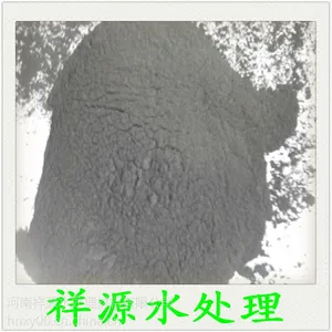 吸附力强粉状活性炭厂家直销