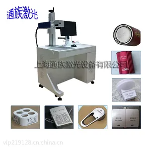 供应通族激光TZ-L20光纤激光打标机 金属饰品打标 自动化操作