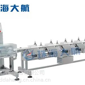 干海参自动分选机 干鲍鱼自动重量大小规格分级分选设备