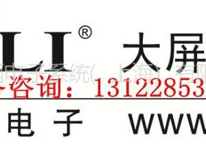 供应60英寸赛丽-威创LED背投大屏幕