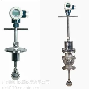 插入式涡街流量计