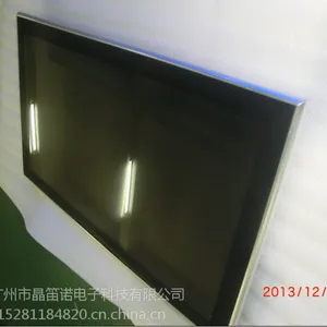广州广告机价格-晶笛诺电子科技