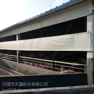 供应江苏扬州市专业定做防风防雨耐磨养殖场卷帘布