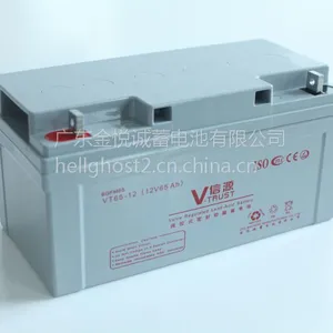 金悦诚蓄电池信源蓄电池12V65AH信源蓄电池厂家销售中心