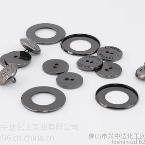 兴中达厂家直销 不响机 787微钴无镍枪色电镀添加剂 补充剂 走位剂 开缸剂