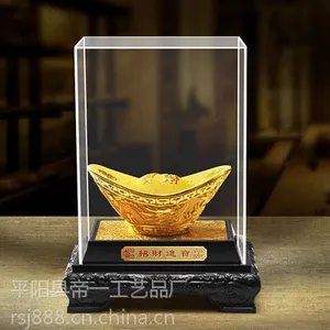 绒沙金金元宝摆件