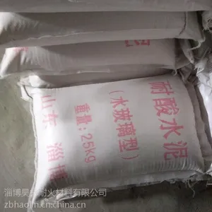供应水玻璃型耐酸水泥