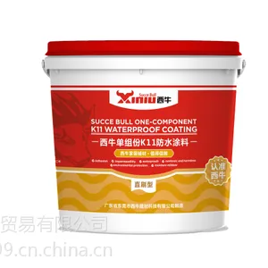 西牛单组份K11彩色防水涂料