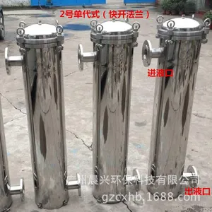 晨兴生产中药药渣立式过滤筒 有效拦截杂质 药液清澈明亮 质优价廉