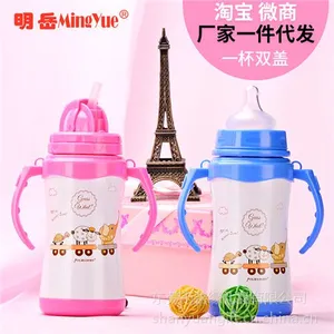 ����Ӥ�׶�������ƿ260ml�������ܱ���ͯ304����ֱ��±���©���ֱ�˫�Ǳ�