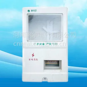 一户三相SMC玻璃钢电表箱电能计量箱