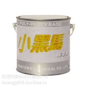 BH-0304B 小黑马原子灰