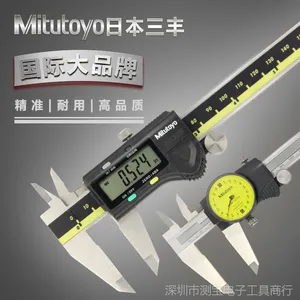 Mitutoyo/��������α꿨��0-150mm ���Կ��� ��������ָ߾���0.01mm