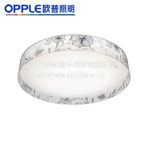 供应欧普照明 云裳遥控圆形led吸顶灯书房卧室灯具 简约现代客厅餐厅