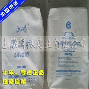 钛白粉LR108 龙蟒r108 四川龙蟒钛白粉r108 龙蟒 LR108