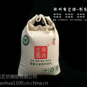 漯河帆布大米袋定做 厂家定制束口礼品
