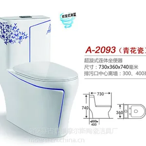 供应釉下彩坐便器(青花旗袍)