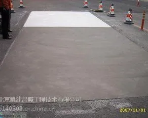 支座砂浆品质***