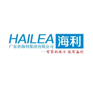 广东海利集团有限公司