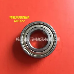 供应深沟球轴承6003ZZ 慈溪轴承 6003-2RS
