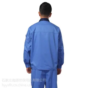 海源 特种涤棉防静电服男女款劳保服饰工作服装春秋冬季套装TZ006