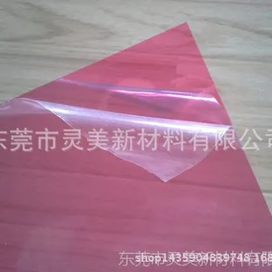 1.0mm红色透明PC片材适合窗口用