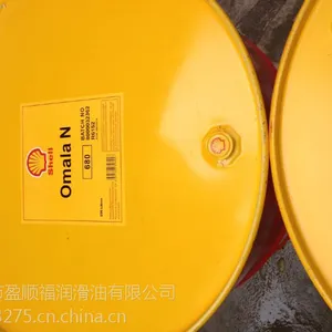 Shell/Morlina S2 B46