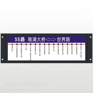 厂家供应 全城线路定制 公交车LED灯上下行站节牌 线路指示牌