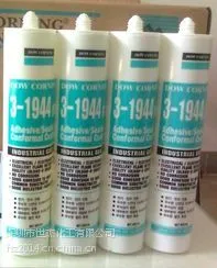 供应道康宁3-1965 道康宁DC3-1965