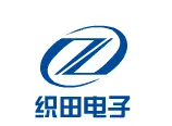 东莞市织田电子有限公司
