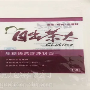 食品包装袋-食品包装袋优质sccj 江苏更大包装