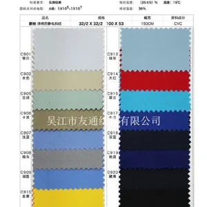 供应240g 60%棉 40%涤 32/2*32/2 CVC涤棉防静电斜纹面料