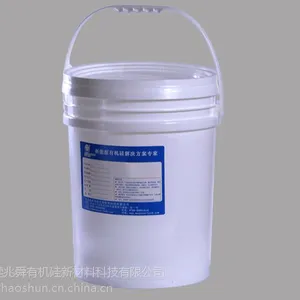 硅橡胶基料硅油