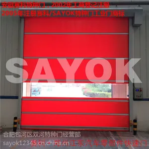 �Ϸʿ��ٵ綯�� �Ϸʿ��پ���ά�� ������������ �شŸ�Ӧ������ �ֿ�PVC���� PVC������
