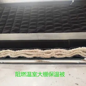 厂家供应新疆温室蔬菜大棚保温被 保温防雨抗风性强