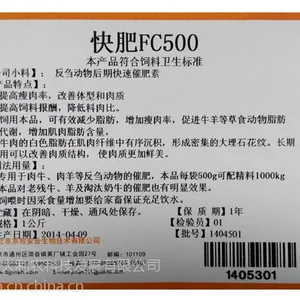 ����������ũ���FC500��ţ����߷ʼ�***��ţ��߷��س���ֱ��
