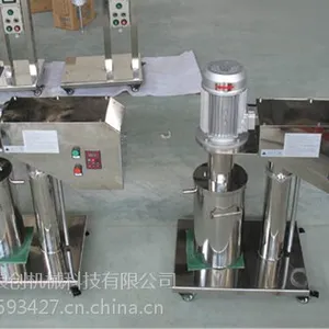 篮式研磨机 湿法研磨机