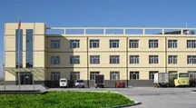 广州市安凯电子仪表有限公司