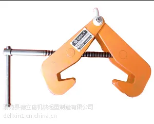 QGH型H型钢吊卡\\\\德立信的钢吊卡为什么***?