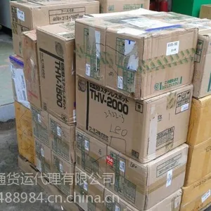 法国亚马逊FBA/C货代公司电话