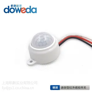 江苏嵌入式红外感应控制器(吸顶灯,筒灯专用)价格