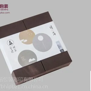 春茶礼盒设计 茶叶礼盒定制 茶叶包装设计