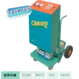 供应汽车空调用冷媒回收加注机