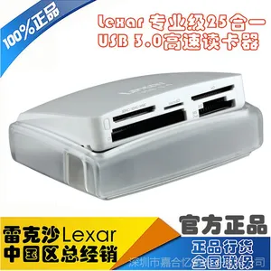 Lexar雷克沙原装USB3.0 25合一支持CF/SD/TF/MS 多合一高速读卡器