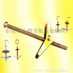 供应兰花夹|兰花夹|3/16兰花夹|蝴蝶夹|兰花夹厂家|制造兰花夹