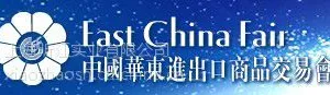 2016上海家纺展